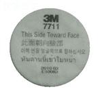 3M 7711   濾棉 (N95等級)