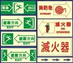 警示標誌
